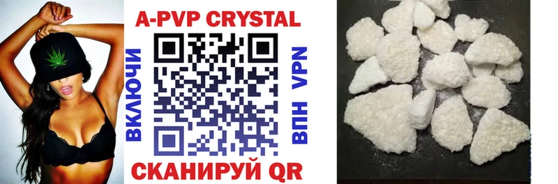 A-PVP Crystall Островной