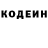 Героин хмурый T Gavaleshko