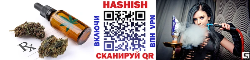 Canna-Cookies конопля  хочу   Островной 