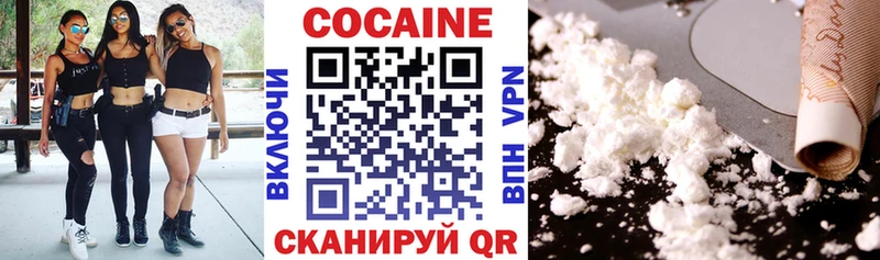 COCAIN Боливия  мориарти состав  Островной 