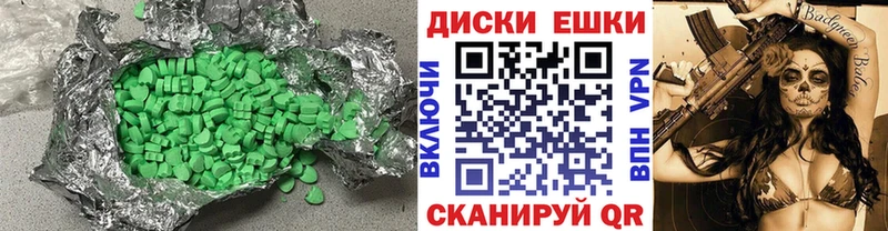 купить наркотик  МЕГА ссылка  Экстази бентли  Островной 