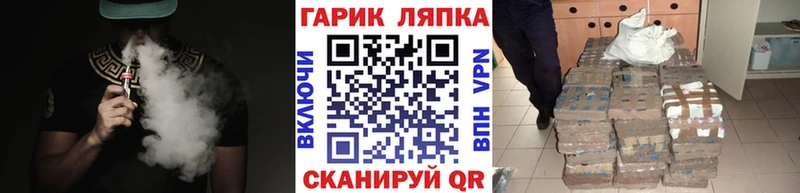 Гашиш Изолятор  Островной 