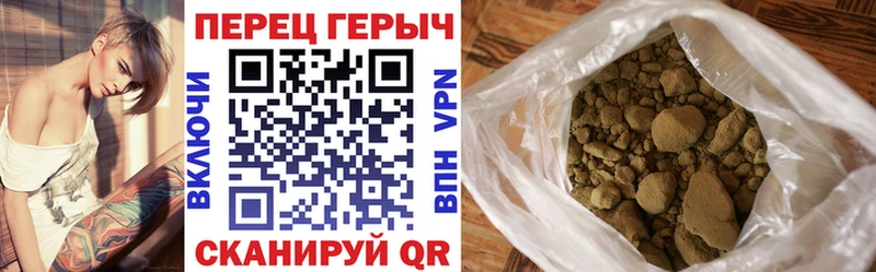 Героин белый  купить наркотик  Островной 