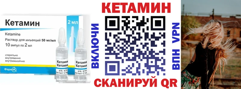 Кетамин VHQ Островной