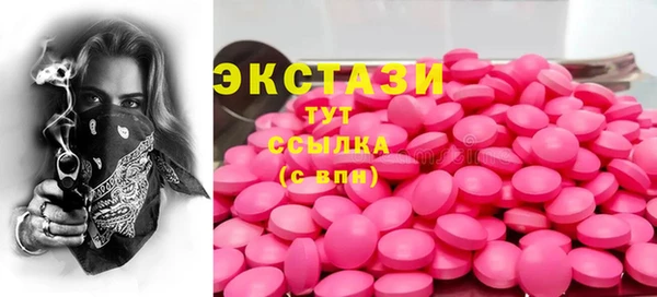 мяу мяу кристалл Армянск
