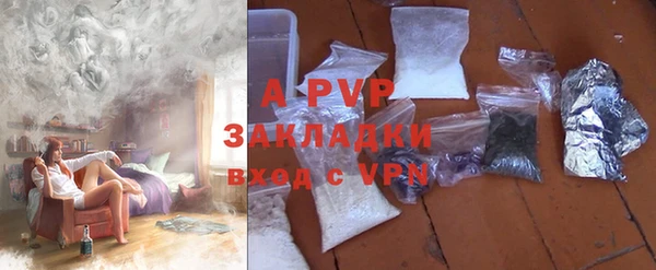 бутик Аркадак