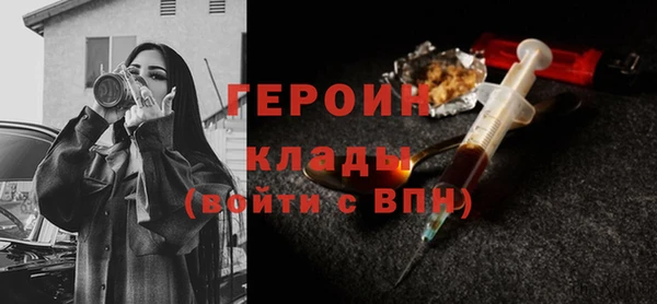 первитин Арсеньев