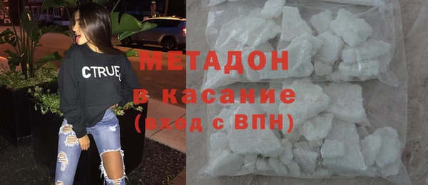 мяу мяу кристалл Армянск