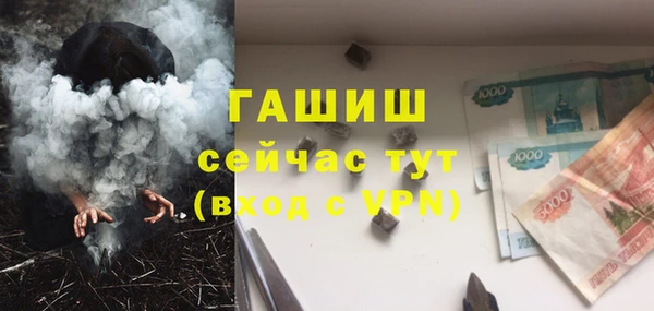 мяу мяу кристалл Армянск