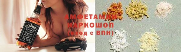 первитин Арсеньев
