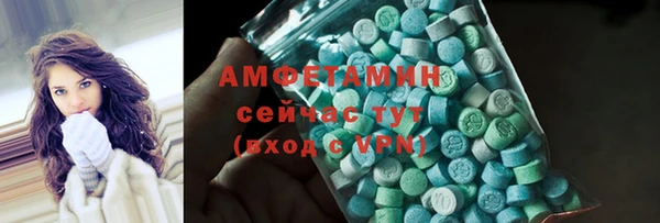мяу мяу кристалл Армянск