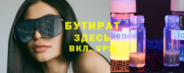 мяу мяу кристалл Армянск