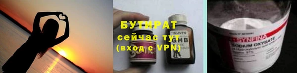 бутик Аркадак