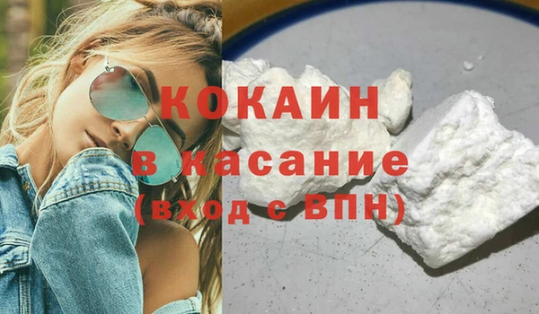 первитин Арсеньев