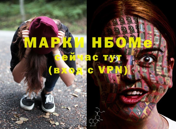 мяу мяу кристалл Армянск