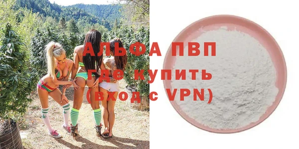 первитин Арсеньев