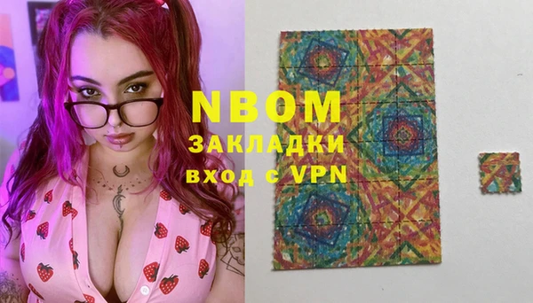 бутик Аркадак