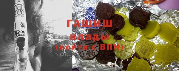 бутик Аркадак