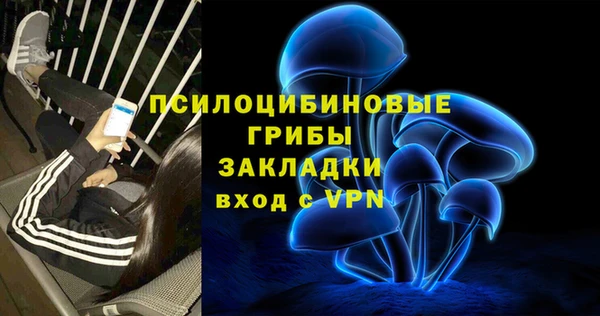 мяу мяу кристалл Армянск