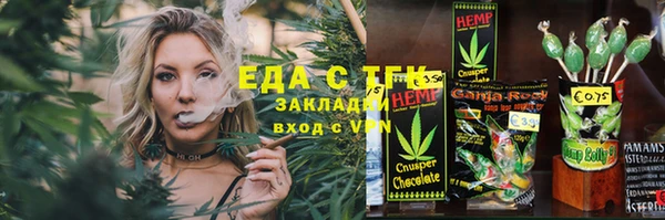 мяу мяу кристалл Армянск