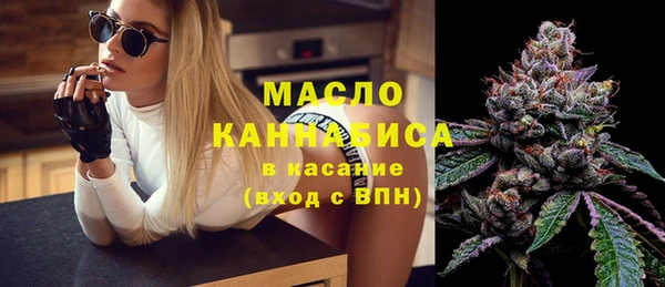 мяу мяу кристалл Армянск