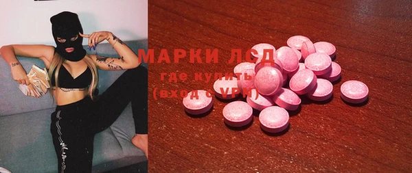 первитин Арсеньев