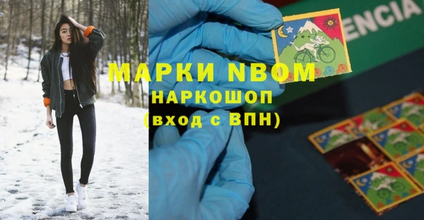 бутик Аркадак