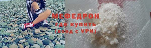 первитин Арсеньев