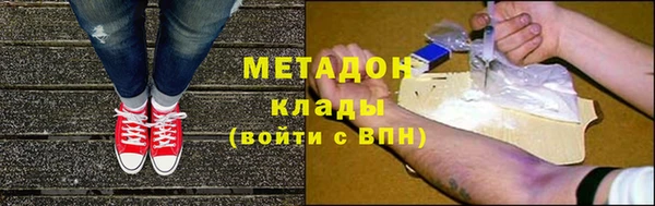 первитин Арсеньев