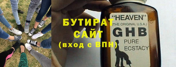 первитин Арсеньев