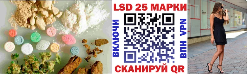 LSD-25 экстази кислота  Островной 