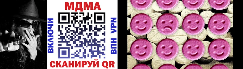 МДМА Molly  Островной 