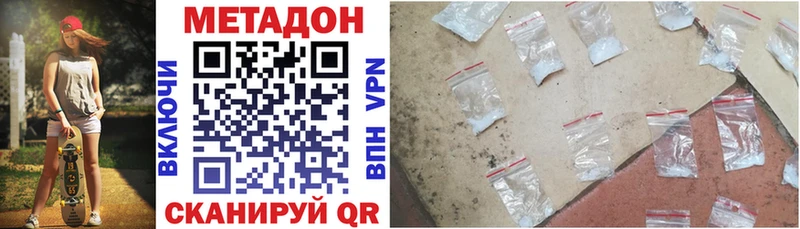 блэк спрут ONION  Островной  Метадон белоснежный  мориарти телеграм  сколько стоит 