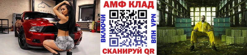 Метамфетамин винт  Островной 