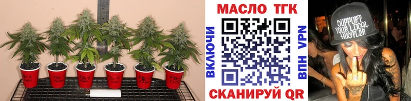 ТГК вейп с тгк  Островной 