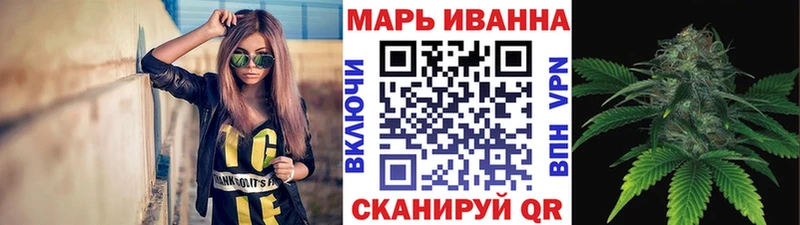 МАРИХУАНА планчик Островной